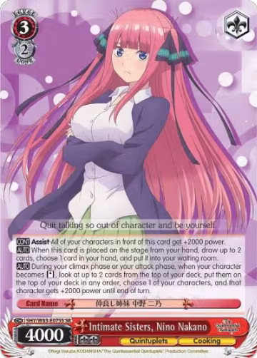 Intimate Sisters, Nino Nakano (SR) (5HY/W83-E075S SR), The Quintessential Quintuplets — Weiß Schwarz card price