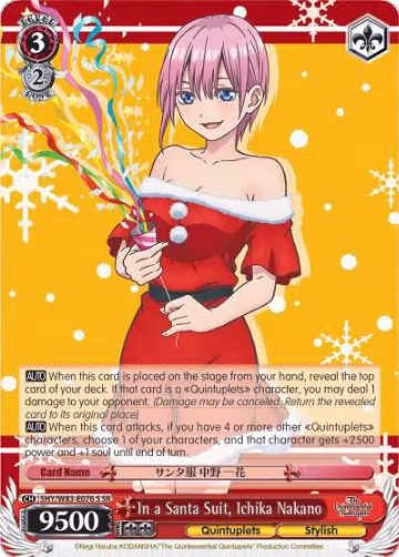 In a Santa Suit, Ichika Nakano (SR) (5HY/W83-E076S SR), The Quintessential Quintuplets — Weiß Schwarz card price