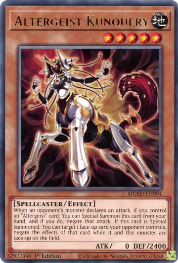 Altergeist Kunquery (MGED-EN094), Maximum Gold: El Dorado — Yu-Gi-Oh! card price