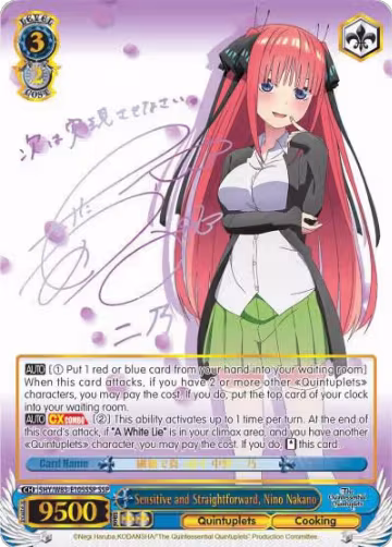 Sensitive and Straightforward, Nino Nakano (SSP) (5HY/W83-E105SSP SSP), The Quintessential Quintuplets — Weiß Schwarz card price