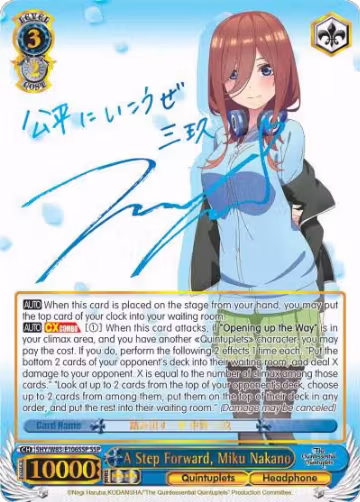 A Step Forward, Miku Nakano (SSP) (5HY/W83-E106SSP SSP), The Quintessential Quintuplets — Weiß Schwarz card price