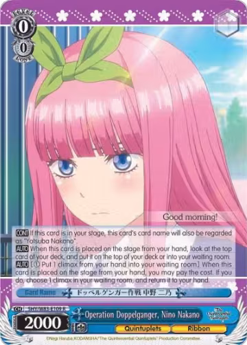 Operation Doppelganger, Nino Nakano (5HY/W83-E109 R), The Quintessential Quintuplets — Weiß Schwarz card price