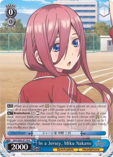 In a Jersey, Miku Nakano (5HY/W83-E110 R), The Quintessential Quintuplets — Weiß Schwarz card price