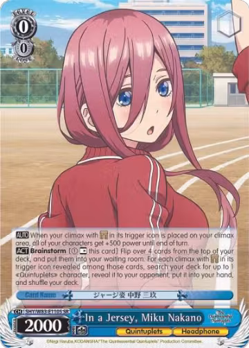 In a Jersey, Miku Nakano (SR) (5HY/W83-E110S SR), The Quintessential Quintuplets — Weiß Schwarz card price