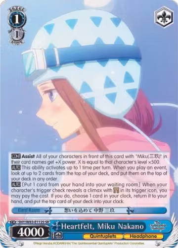 Heartfelt, Miku Nakano (SR) (5HY/W83-E112S SR), The Quintessential Quintuplets — Weiß Schwarz card price