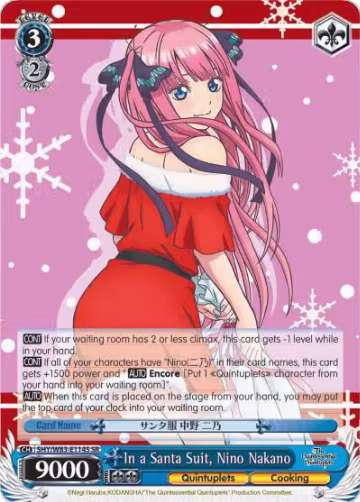 In a Santa Suit, Nino Nakano (SR) (5HY/W83-E114S SR), The Quintessential Quintuplets — Weiß Schwarz card price