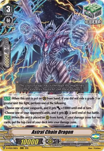 Astral Chain Dragon (D-VS02/011EN), D-VS02: V Clan Collection Vol.2 — Vanguard card price