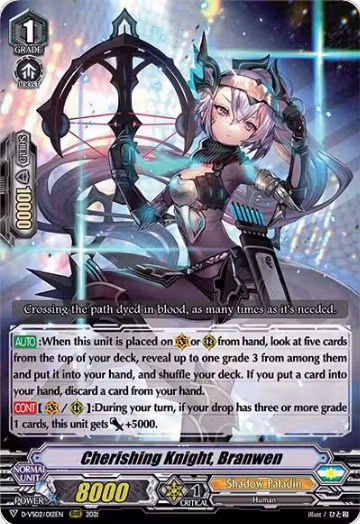 Cherishing Knight, Branwen (D-VS02/012EN), D-VS02: V Clan Collection Vol.2 — Vanguard card price