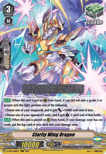Clarity Wing Dragon (D-VS02/018EN), D-VS02: V Clan Collection Vol.2 — Vanguard card price
