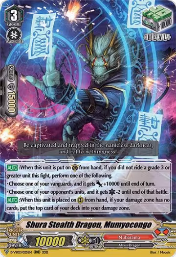 Shura Stealth Dragon, Mumyocongo (D-VS02/025EN), D-VS02: V Clan Collection Vol.2 — Vanguard card price