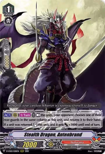 Stealth Dragon, Antenbrand (D-VS02/028EN), D-VS02: V Clan Collection Vol.2 — Vanguard card price
