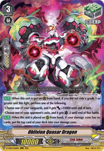 Oblivion Quasar Dragon (D-VS02/046EN), D-VS02: V Clan Collection Vol.2 — Vanguard card price
