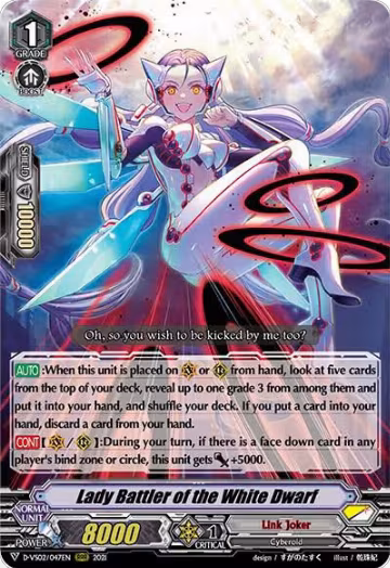 Lady Battler of the White Dwarf (D-VS02/047EN), D-VS02: V Clan Collection Vol.2 — Vanguard card price
