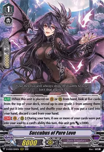 Succubus of Pure Love (D-VS02/054EN), D-VS02: V Clan Collection Vol.2 — Vanguard card price