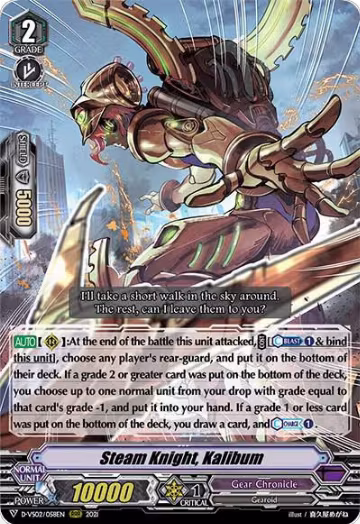 Steam Knight, Kalibum (D-VS02/058EN), D-VS02: V Clan Collection Vol.2 — Vanguard card price