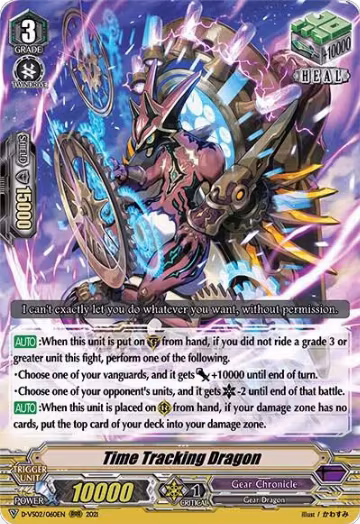 Time Tracking Dragon (D-VS02/060EN), D-VS02: V Clan Collection Vol.2 — Vanguard card price