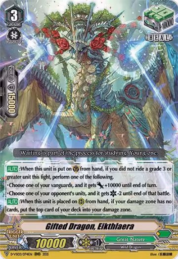 Gifted Dragon, Eikthlaera (D-VS02/074EN), D-VS02: V Clan Collection Vol.2 — Vanguard card price