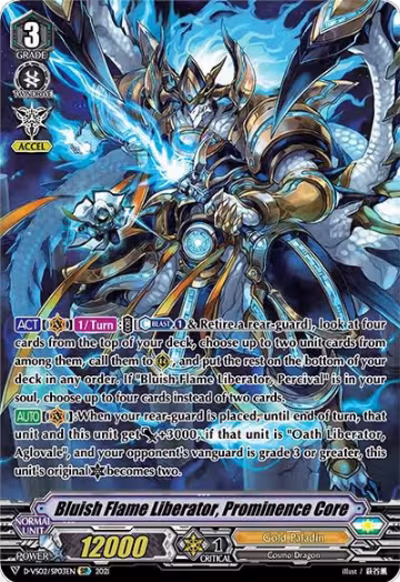 Bluish Flame Liberator, Prominence Core (SP) (D-VS02/SP03EN), D-VS02: V Clan Collection Vol.2 — Vanguard card price
