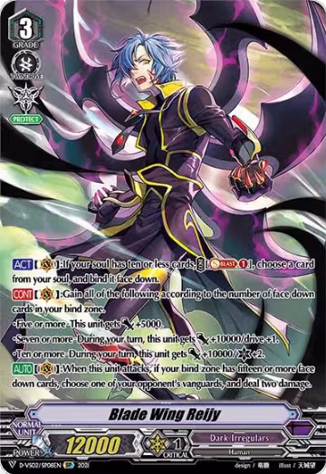 Blade Wing Reijy (SP) (D-VS02/SP08EN), D-VS02: V Clan Collection Vol.2 — Vanguard card price