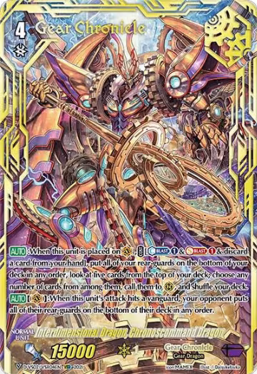 Interdimensional Dragon, Chronoscommand Dragon (VSR) (D-VS02/VSR04EN), D-VS02: V Clan Collection Vol.2 — Vanguard card price