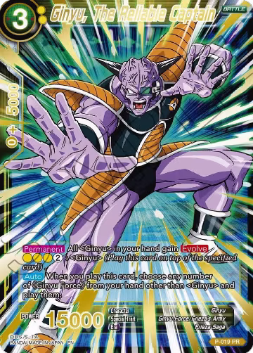 Ginyu, The Reliable Captain (Gold Stamped) (P-019), Mythic Booster — DB Super card price