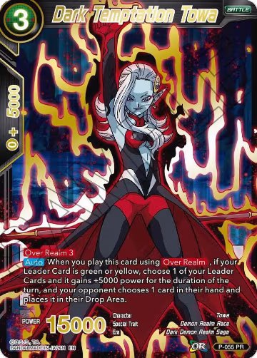 Dark Temptation Towa (Gold Stamped) (P-055), Mythic Booster — DB Super card price