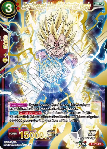 Glory-Obsessed Prince of Destruction Vegeta (Gold Stamped) (P-063), Mythic Booster — DB Super card price