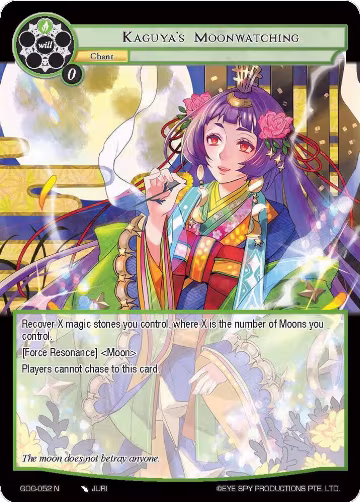 Kaguya's Moonwatching (GOG-052), Game of Gods — Force of Will card price