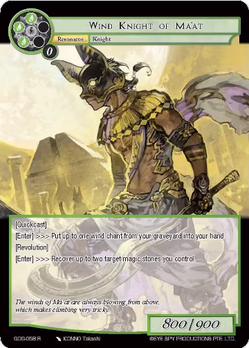 Wind Knight of Ma'at (GOG-058), Game of Gods — Force of Will card price