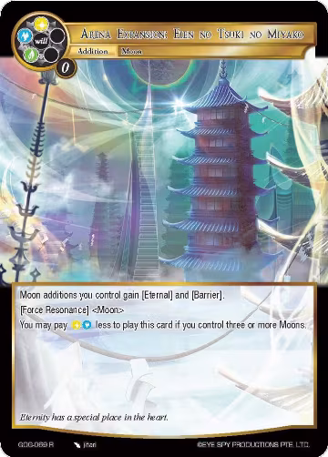 Arena Expansion: Eien no Tsuki no Miyako (GOG-069), Game of Gods — Force of Will card price