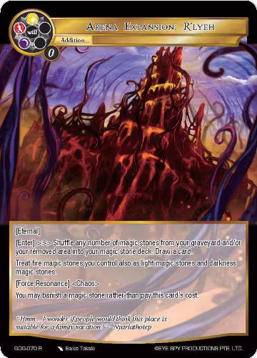 Arena Expansion: R'lyeh (GOG-070), Game of Gods — Force of Will card price