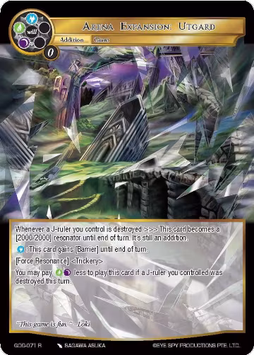 Arena Expansion: Utgard (GOG-071), Game of Gods — Force of Will card price
