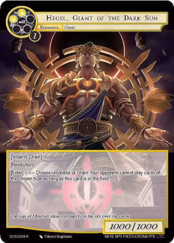 Hegel, Giant of the Dark Sun (GOG-004), Game of Gods — Force of Will card price