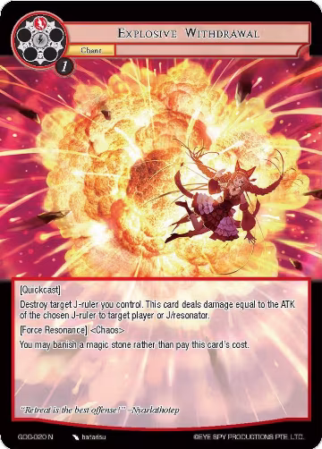 Explosive Withdrawal (GOG-020), Game of Gods — Force of Will card price