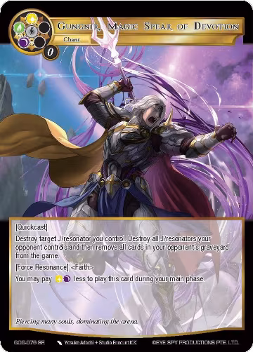 Gungnir, Magic Spear of Devotion (GOG-076), Game of Gods — Force of Will card price