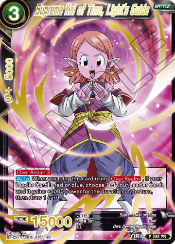 Supreme Kai of Time, Light's Guide (Gold Stamped) (P-056), Mythic Booster — DB Super card price