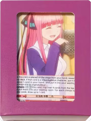 Quintessential Set: Purple Box - Nino Nakano, The Quintessential Quintuplets — Weiß Schwarz sealed product price