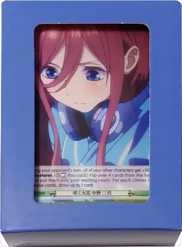 Quintessential Set: Blue Box - Miku Nakano, The Quintessential Quintuplets — Weiß Schwarz sealed product price