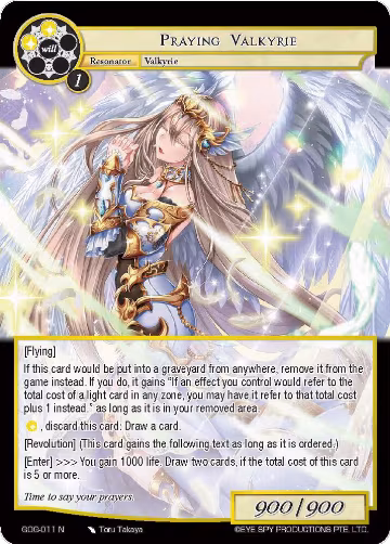 Praying Valkyrie (GOG-011), Game of Gods — Force of Will card price