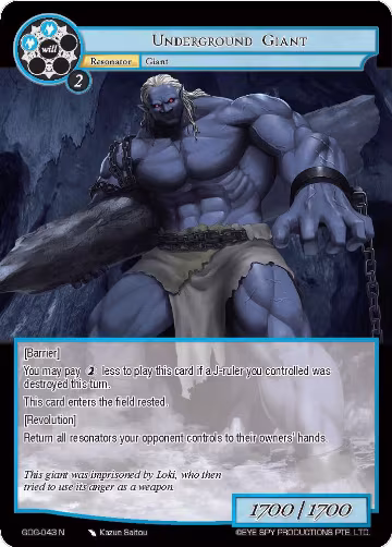 Underground Giant (GOG-043), Game of Gods — Force of Will card price