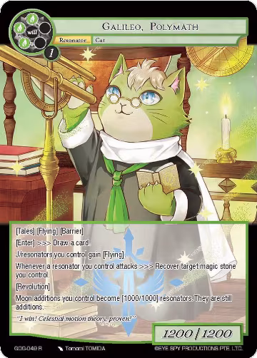 Galileo, Polymath (GOG-049), Game of Gods — Force of Will card price