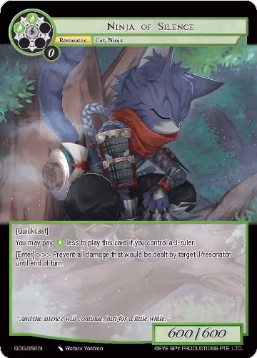 Ninja of Silence (GOG-056), Game of Gods — Force of Will card price