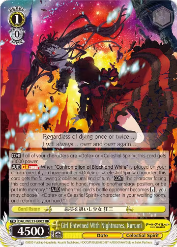 Girl Entwined With Nightmares, Kurumi (DAL/WE33-E002 RR), Date A Bullet — Weiß Schwarz card price