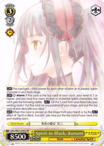 Spirit in Black, Kurumi (DAL/WE33-E003 RR), Date A Bullet — Weiß Schwarz card price