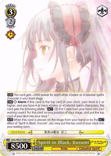 Spirit in Black, Kurumi (Parallel Foil) (DAL/WE33-E003 RR), Date A Bullet — Weiß Schwarz card price