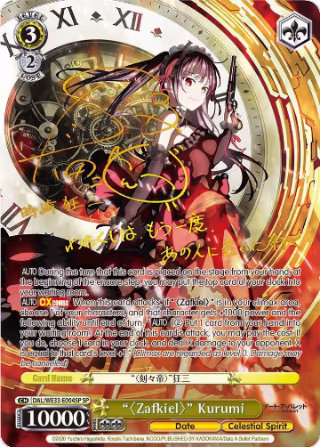 "Zafkiel" Kurumi (SP) (DAL/WE33-E004SP SP), Date A Bullet — Weiß Schwarz card price