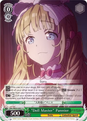"Doll Master" Pannier (DAL/WE33-E031 U), Date A Bullet — Weiß Schwarz card price