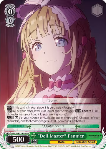 "Doll Master" Pannier (Parallel Foil) (DAL/WE33-E031 U), Date A Bullet — Weiß Schwarz card price