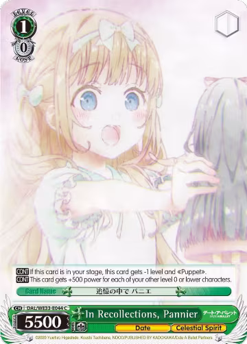 In Recollections, Pannier (DAL/WE33-E044 C), Date A Bullet — Weiß Schwarz card price