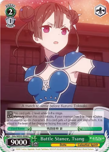 Battle Stance, Tsang (DAL/WE33-E048 C), Date A Bullet — Weiß Schwarz card price